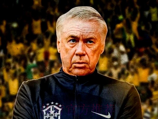 并列队史第五!安切洛蒂执教皇马场次达183场 并列队史第五!安切洛蒂执教皇马场次达183场