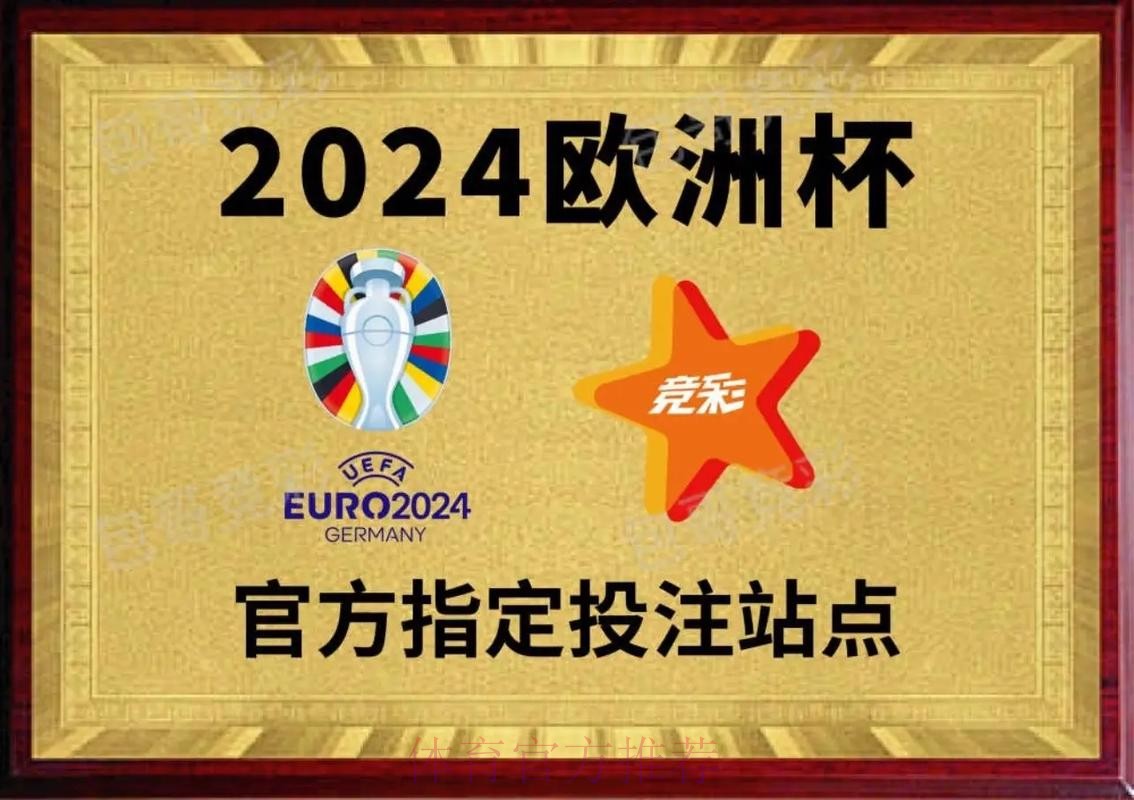 世界杯投注最新地址全站
