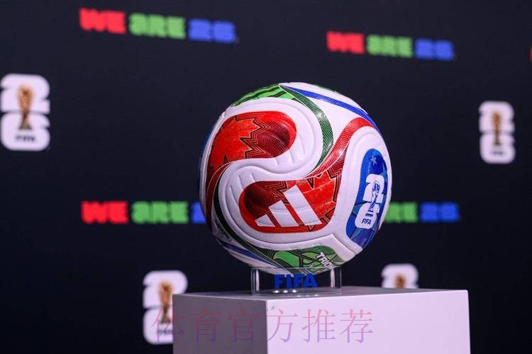 2026世界杯滚球网页版最佳 2026世界杯滚球网页版最佳