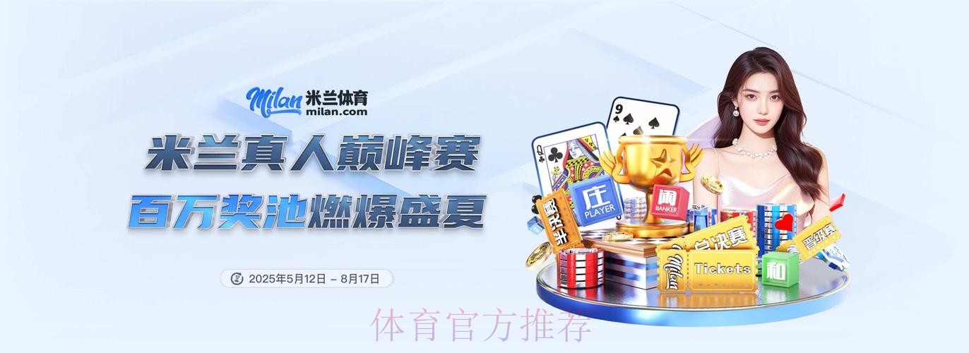 2026世界杯滚球APP下载官方平台推荐 2026世界杯滚球APP下载官方平台推荐